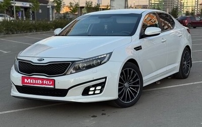 KIA Optima III, 2015 год, 1 490 000 рублей, 1 фотография