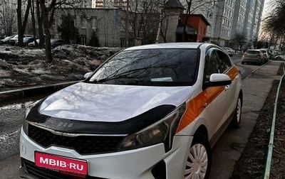 KIA Rio IV, 2020 год, 739 000 рублей, 1 фотография