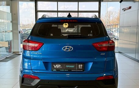 Hyundai Creta I рестайлинг, 2017 год, 1 875 000 рублей, 5 фотография