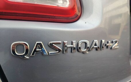 Nissan Qashqai+2 I, 2010 год, 1 424 111 рублей, 13 фотография