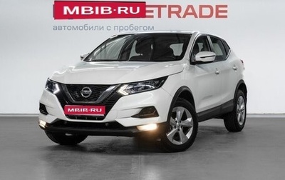 Nissan Qashqai, 2019 год, 2 100 000 рублей, 1 фотография