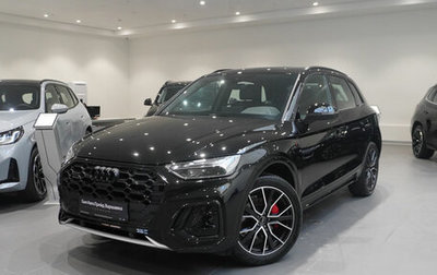 Audi Q5, 2025 год, 6 050 000 рублей, 1 фотография