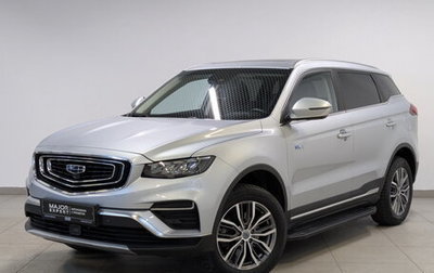 Geely Atlas, 2023 год, 2 200 000 рублей, 1 фотография