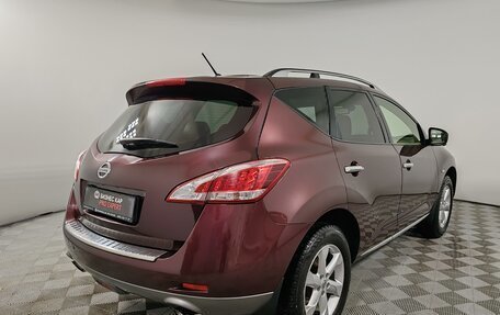 Nissan Murano, 2013 год, 1 549 000 рублей, 5 фотография
