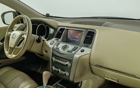 Nissan Murano, 2013 год, 1 549 000 рублей, 11 фотография