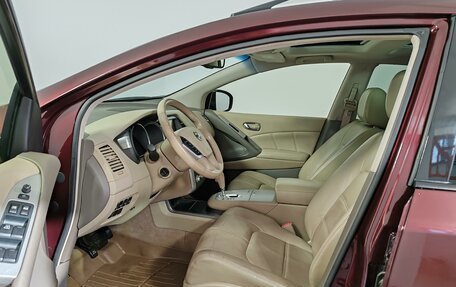 Nissan Murano, 2013 год, 1 549 000 рублей, 16 фотография