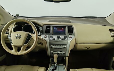 Nissan Murano, 2013 год, 1 549 000 рублей, 14 фотография