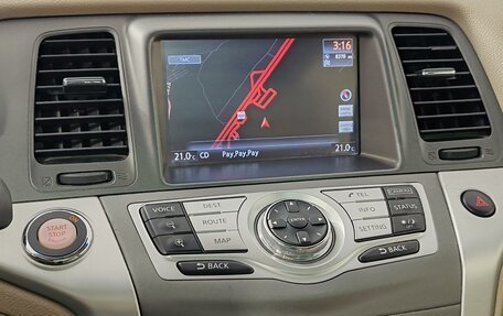 Nissan Murano, 2013 год, 1 549 000 рублей, 20 фотография