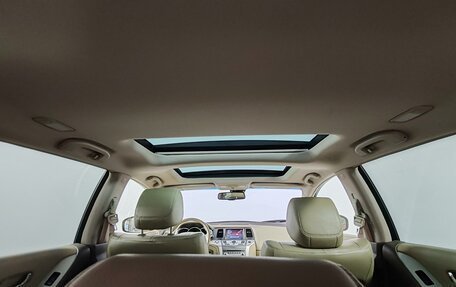 Nissan Murano, 2013 год, 1 549 000 рублей, 22 фотография