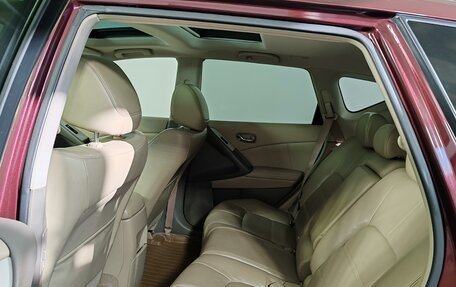 Nissan Murano, 2013 год, 1 549 000 рублей, 21 фотография