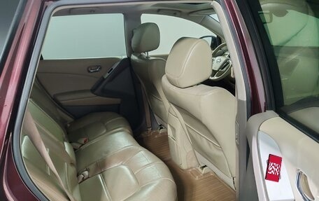 Nissan Murano, 2013 год, 1 549 000 рублей, 23 фотография