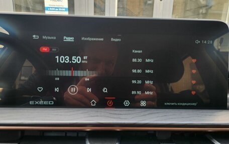CheryExeed LX, 2023 год, 1 800 000 рублей, 12 фотография