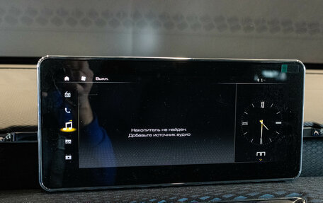 Haval Jolion, 2026 год, 2 099 000 рублей, 18 фотография