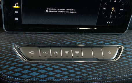 Haval Jolion, 2026 год, 2 099 000 рублей, 19 фотография