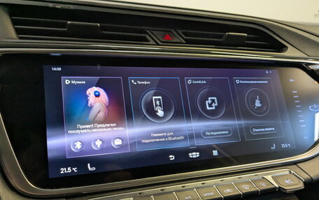 Geely Atlas, 2023 год, 2 200 000 рублей, 15 фотография