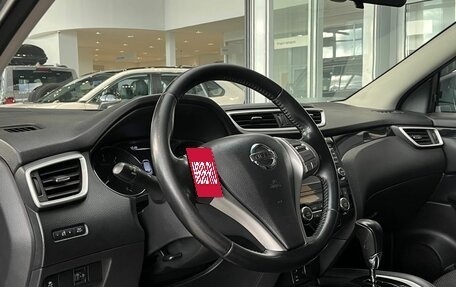 Nissan Qashqai, 2015 год, 1 149 000 рублей, 16 фотография