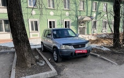 Honda CR-V IV, 2000 год, 425 000 рублей, 1 фотография