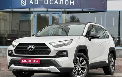 Toyota RAV4, 2025 год, 4 650 000 рублей, 1 фотография