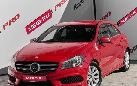 Mercedes-Benz A-Класс, 2014 год, 1 475 000 рублей, 1 фотография