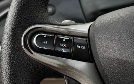 Honda Civic VIII, 2008 год, 755 000 рублей, 17 фотография