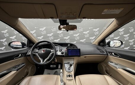 Honda Civic VIII, 2008 год, 755 000 рублей, 14 фотография