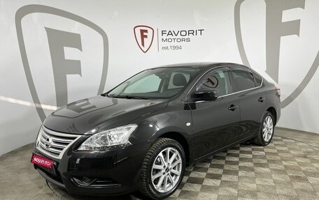 Nissan Sentra, 2015 год, 995 000 рублей, 1 фотография