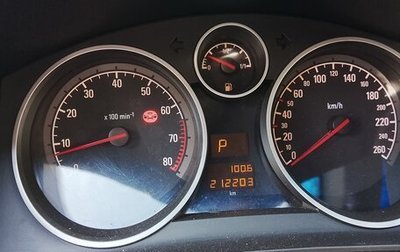 Opel Astra H, 2008 год, 635 999 рублей, 1 фотография