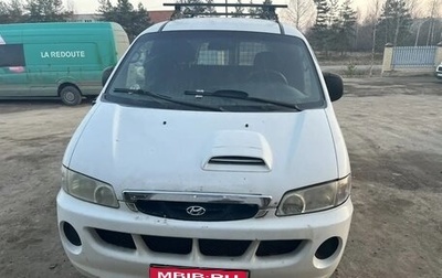 Hyundai H-1 II рестайлинг, 2003 год, 110 000 рублей, 1 фотография