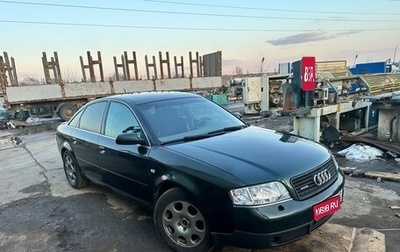 Audi A6, 2001 год, 375 000 рублей, 1 фотография