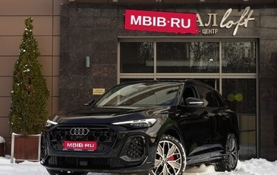 Audi Q5, 2025 год, 5 888 000 рублей, 1 фотография