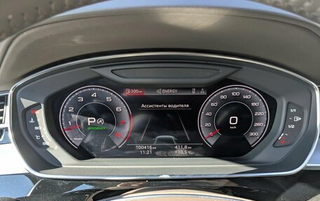 Audi A8, 2020 год, 5 255 000 рублей, 13 фотография