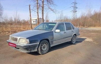 Volvo 850, 1993 год, 200 000 рублей, 1 фотография