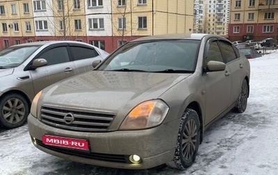 Nissan Teana, 2004 год, 580 000 рублей, 1 фотография