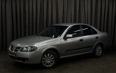 Nissan Almera, 2005 год, 284 999 рублей, 1 фотография