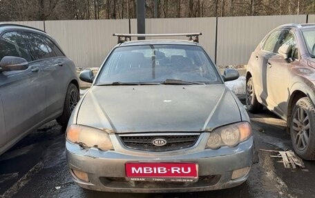 KIA Sephia II, 2002 год, 120 000 рублей, 1 фотография