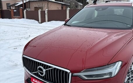 Volvo XC60 II, 2018 год, 2 550 000 рублей, 1 фотография