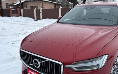 Volvo XC60 II, 2018 год, 2 550 000 рублей, 1 фотография