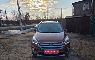 Ford Kuga III, 2018 год, 1 300 000 рублей, 1 фотография