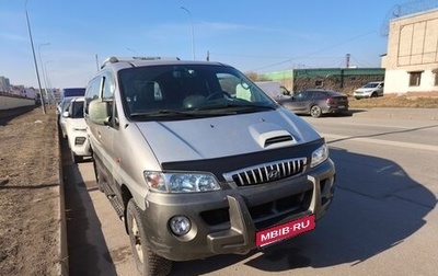 Hyundai Starex I рестайлинг, 2002 год, 770 000 рублей, 1 фотография