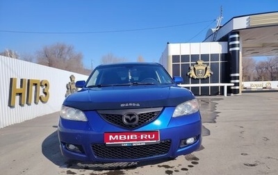 Mazda 3, 2007 год, 450 000 рублей, 1 фотография