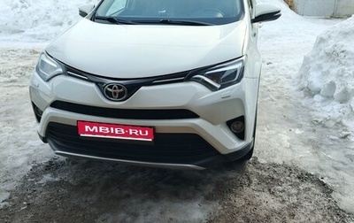 Toyota RAV4, 2017 год, 2 350 000 рублей, 1 фотография