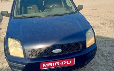 Ford Fusion I, 2004 год, 330 000 рублей, 1 фотография