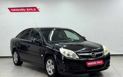 Opel Vectra C рестайлинг, 2006 год, 639 900 рублей, 1 фотография