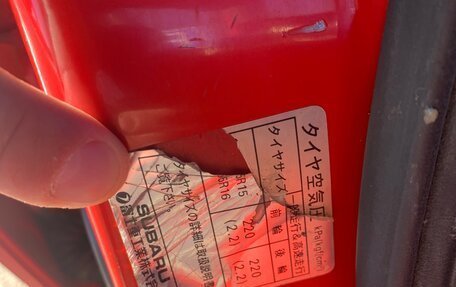 Subaru Traviq, 2001 год, 360 000 рублей, 14 фотография