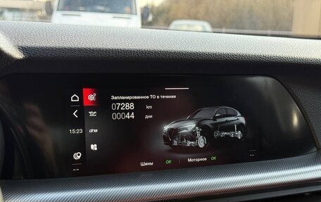 Alfa Romeo Stelvio, 2021 год, 3 650 000 рублей, 14 фотография