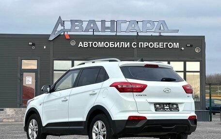 Hyundai Creta I рестайлинг, 2016 год, 1 580 000 рублей, 3 фотография