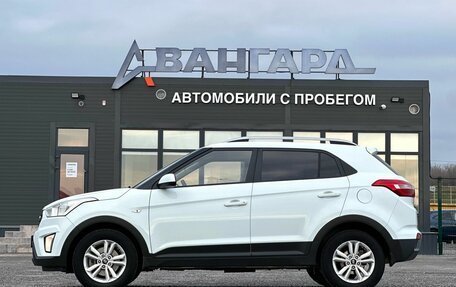 Hyundai Creta I рестайлинг, 2016 год, 1 580 000 рублей, 2 фотография