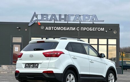Hyundai Creta I рестайлинг, 2016 год, 1 580 000 рублей, 5 фотография