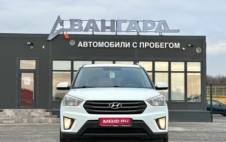 Hyundai Creta I рестайлинг, 2016 год, 1 580 000 рублей, 8 фотография