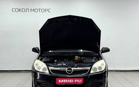 Opel Vectra C рестайлинг, 2006 год, 639 900 рублей, 5 фотография